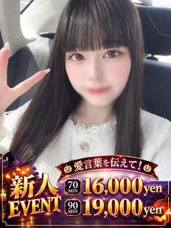 いろは♡甘イチャイチャ娘