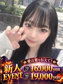 ねね♡ロリ巨乳