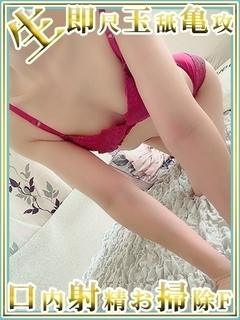 ゆあ　50分10000円