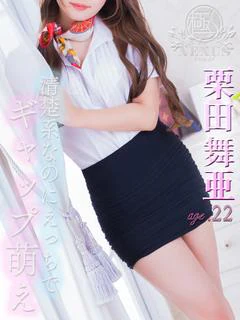 栗田 舞亜