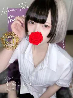 若宮 しおり