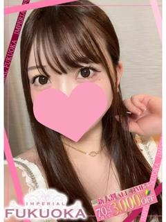 れあ