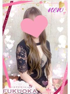 せいな