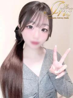 おうか