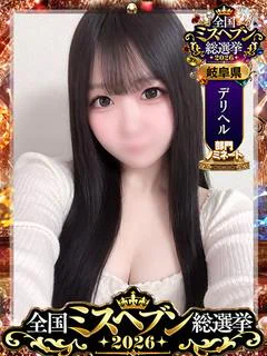 かなん