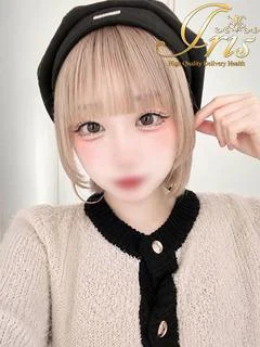 しろ