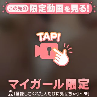 かまって🫶🏻💗