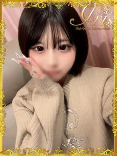 いよ