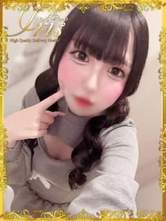 いつか