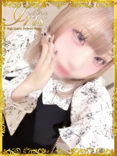 せいな