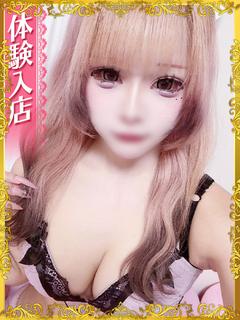 かずみ
