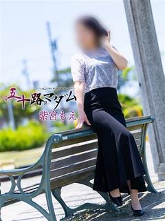 紫宮もえ