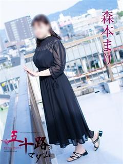 森本まり