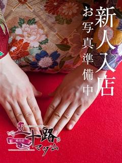 巴いろは