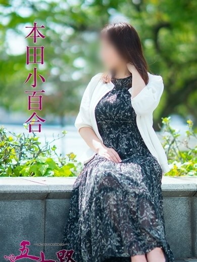 本多小百合　巨乳 「本田小百合」五十路マダム岐阜店（カサブランカグループ）（イソジマダムギフテン） - 岐阜/デリヘル｜シティヘブンネット