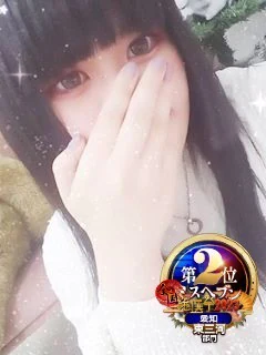 ひかり