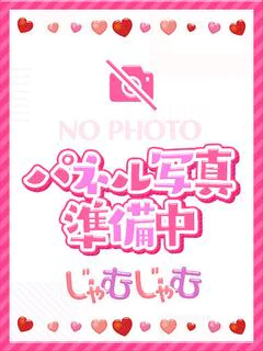 かな