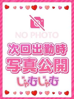ミレイ