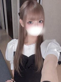 れね