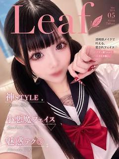 りいふ☆君に決めたッ！！