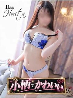 【みらの】極上の心地...