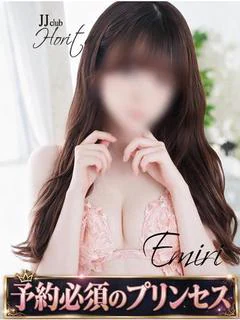 【えみり】清楚な超敏...