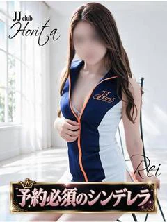 【れい】超S級☆至極