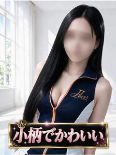 【ゆきな】完全素人！