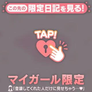18:00~お礼💌💌