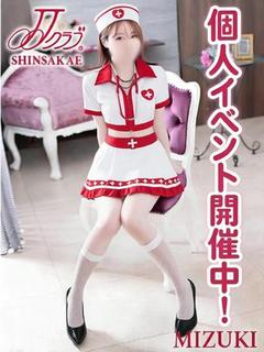 【ミズキ】ミラクル美...