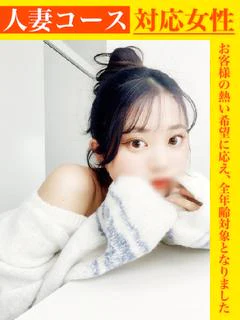 生見愛流