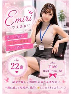 【えみり】勝ち組Fa... 1