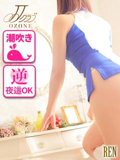 【レン】男心の理解者