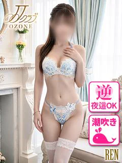 【レン】男心の理解者