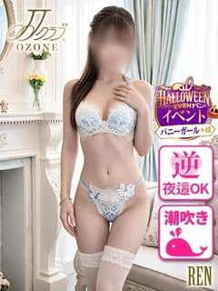 【レン】男心の理解者