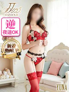 【ユナ】モデル級”美”スタイル