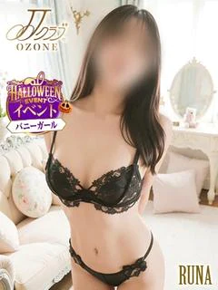 【ルナ】敏感ボディ