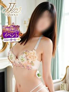 【ルイ】ハーフ系美女