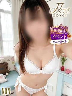 【ノン】清楚系美女！