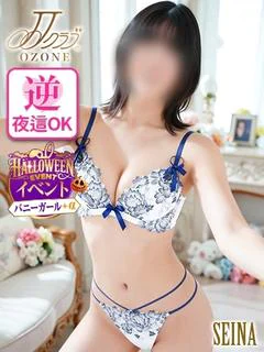 【セイナ】癒し系美女