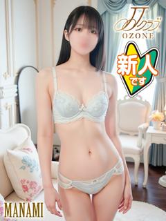 【マナミ】近日入店