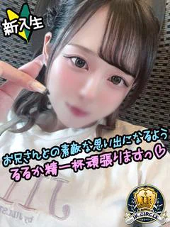 るるか☆癒し系ミニロ...