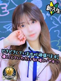 らない