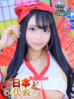 ちか☆シンデレラ