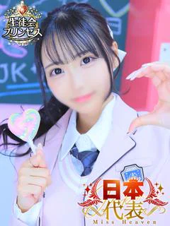 ちか☆シンデレラ