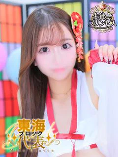 ゆらの☆プリンセス