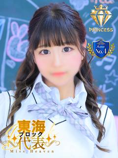 にゃん☆プリンセス