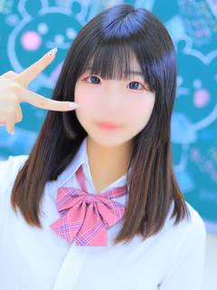 えま
