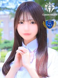 ゆみ☆シンデレラ