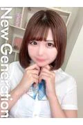 めっ (20)